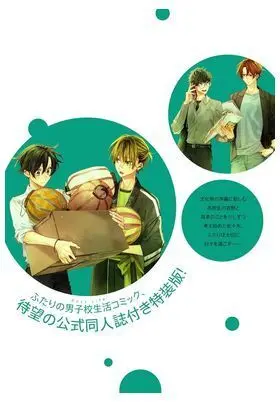Sasaki y Miyano 10 + Booklet