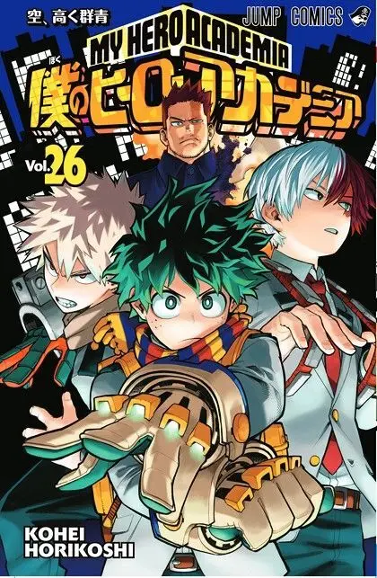My Hero Academia Nº 26