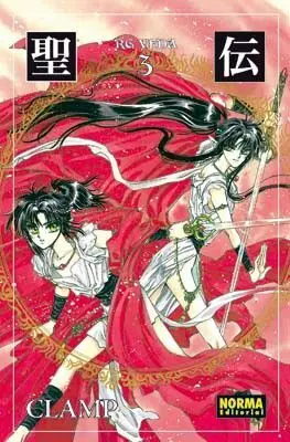 Rg Veda 3 Ed. Coleccionista