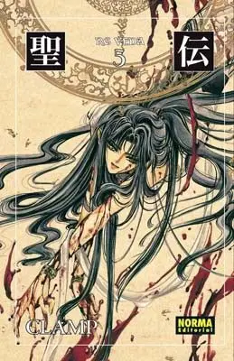 Rg Veda 5 Ed. Coleccionista
