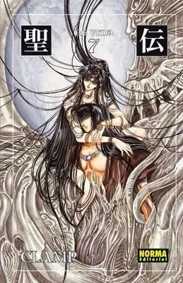 Rg Veda 7 Ed. Coleccionista