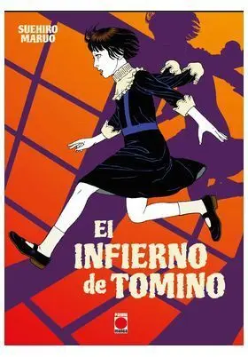 Biblioteca Suehiro Maruo: el Infierno de Tomino