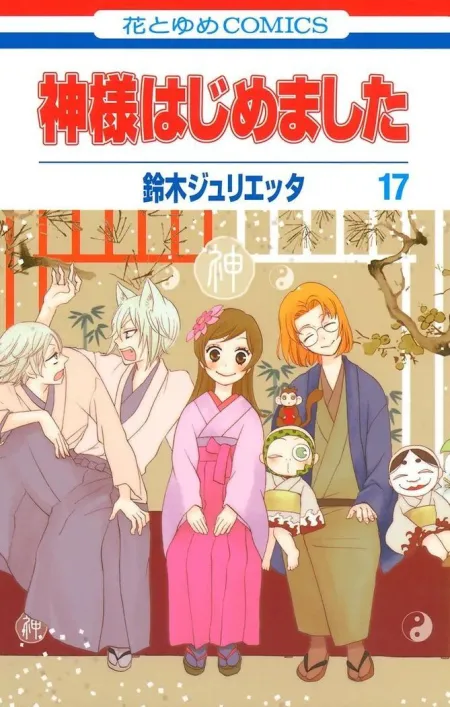 Kamisama Kiss 09