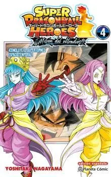 Dragon Ball Heroes Ultra God Mission 04