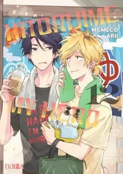 Hitorijime My Hero 12